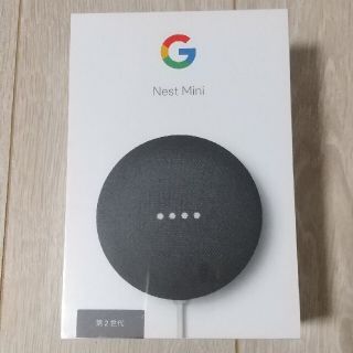 グーグル(Google)のGoogle Nest Miniグーグルネストミニ 新品未開封(スピーカー)