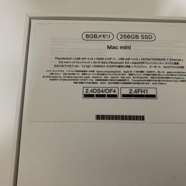 100%新品得価 Apple Mac mini m1 ram 8gb ssd 256gb 保証ありの