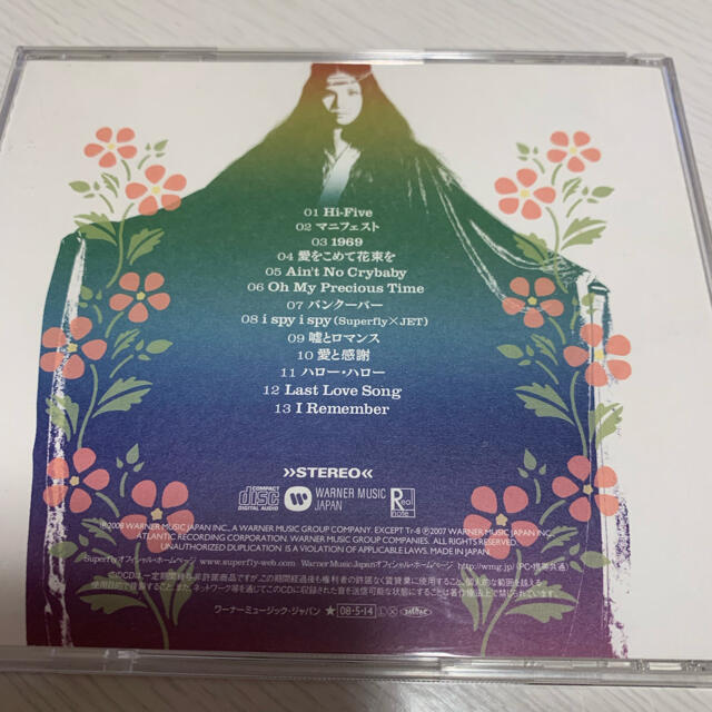 愛を込めて花束を　Superfly CD 結婚式　ウエディングソング エンタメ/ホビーのCD(ポップス/ロック(邦楽))の商品写真