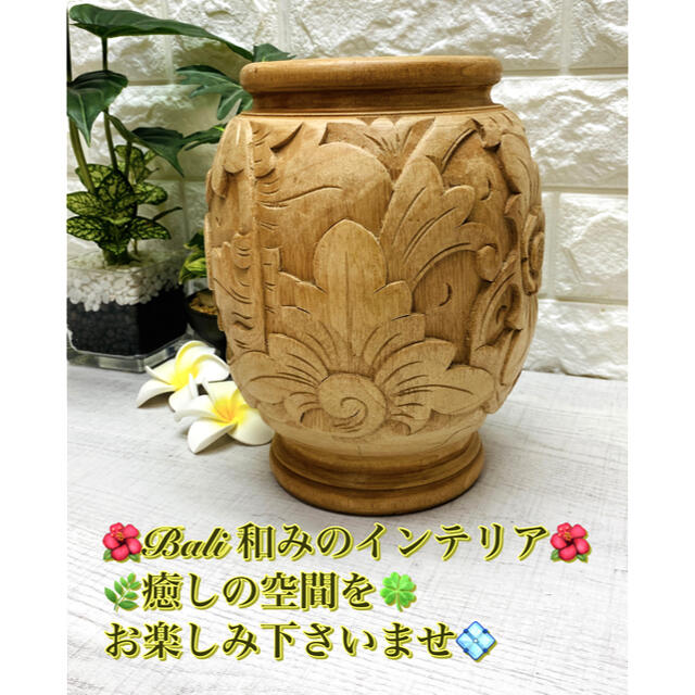 【K3a】✨バリ島ハンドメイド木彫り彫刻の花瓶壷✨無垢材使用オシャレな置物 1