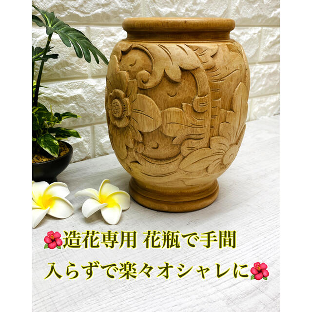 【K3a】✨バリ島ハンドメイド木彫り彫刻の花瓶壷✨無垢材使用オシャレな置物 5
