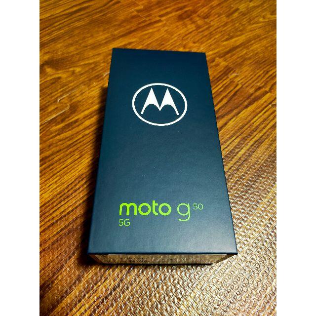 moto g50 5G テンダーグリーン