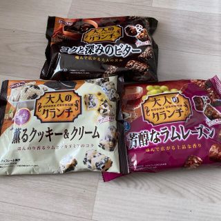 チョコレート３品(菓子/デザート)