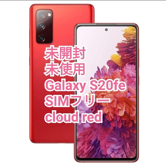 訳あり Galaxy がや - スマートフォン本体 - www.emdecob.com