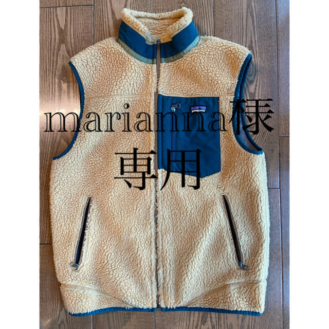 patagonia パタゴニア Retro X Vest レトロX プレーリー