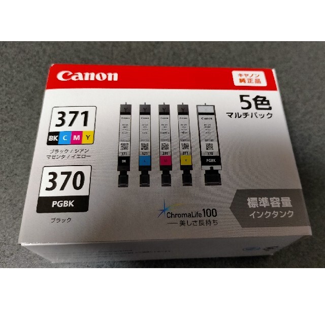 Canon インクカートリッジ  BCI-371+370/5MP