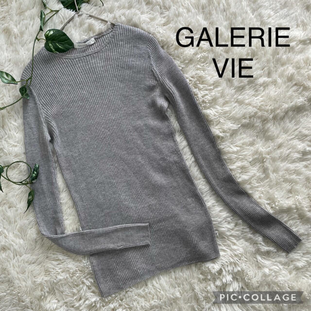 ★専用★ GALERIE VIE   プルミエールウールクルーネックプルオーバー