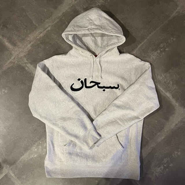 Supreme arabic logo hooded sweatshits L