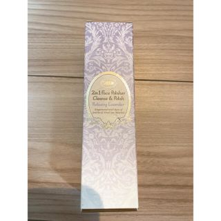 サボン(SABON)のフェイスポリッシャー(洗顔料)