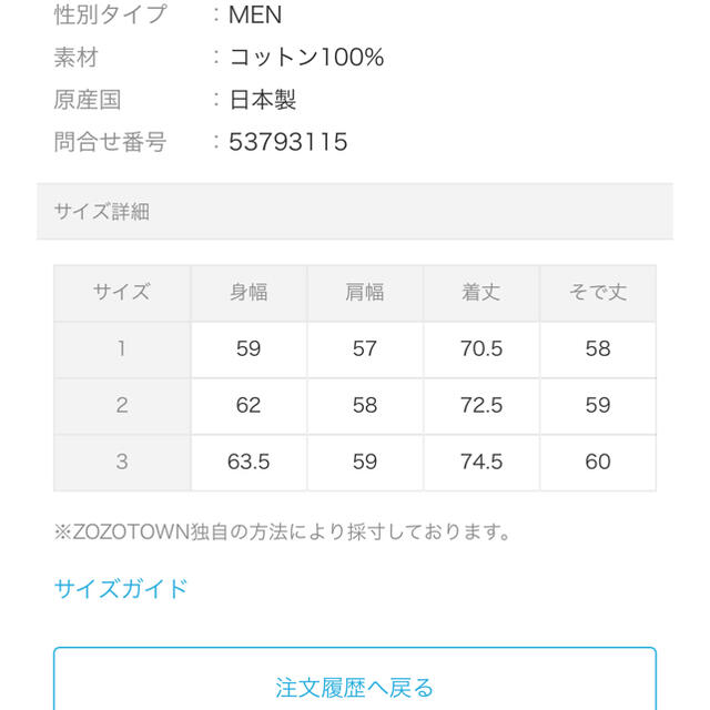 Crepuscule クルーネックセータートップス