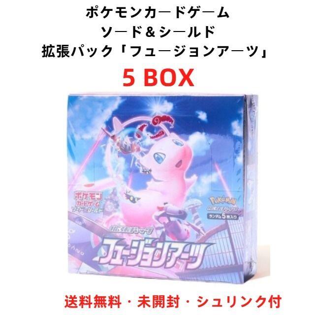 ポケモンカードゲーム ソード＆シールド 拡張パック フュージョンアーツ 5BOX