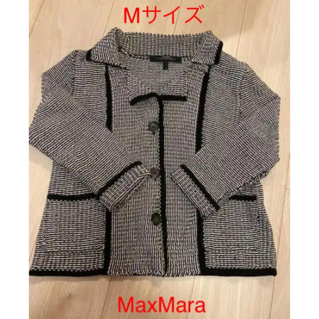 Max Mara(マックスマーラ)のマックスマーラ ニットカーデ&リーバイス&NIKE キッズスニーカー レディースのトップス(カーディガン)の商品写真