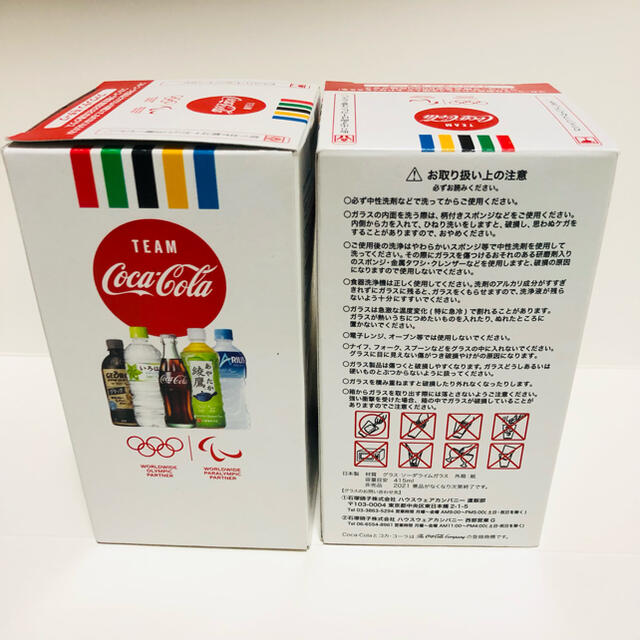 コカ・コーラ限定 東京2020応援グラス エンタメ/ホビーのコレクション(ノベルティグッズ)の商品写真
