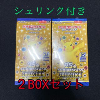 25th ANNIVERSARY COLLECTION  2BOXセット