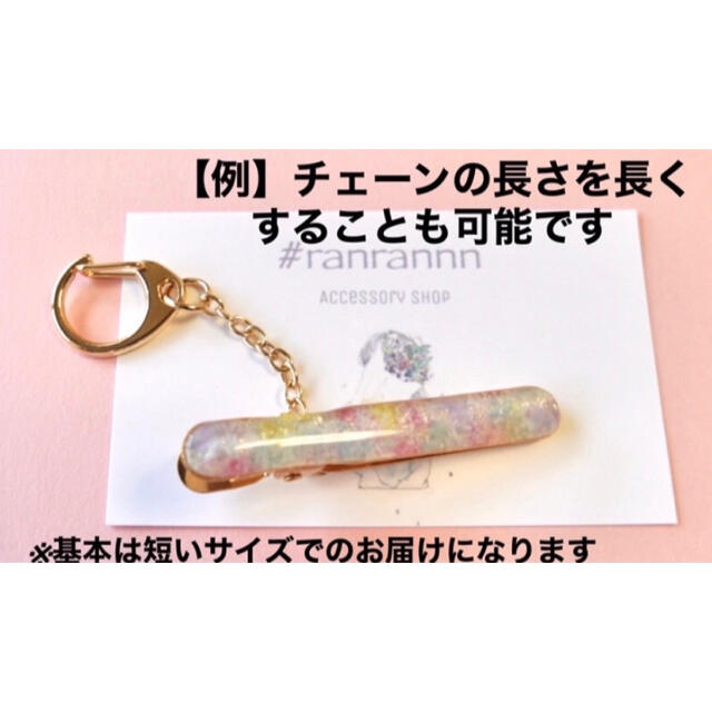 キーチャームクリップ　キークリップ　鞄キーホルダー　バッククリップ レディースのファッション小物(キーホルダー)の商品写真