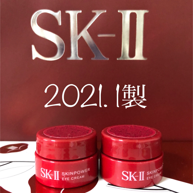 SK-II(エスケーツー)のSK-IIスキンパワークリーム コスメ/美容のスキンケア/基礎化粧品(フェイスクリーム)の商品写真