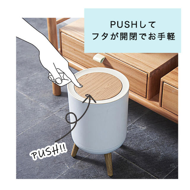 ゴミ箱 北欧風 ダストボックス おしゃれ 蓋つき 脚付き ワンタッチ ストッパー