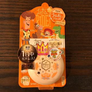 ノエビア 鏡の通販 61点 | noevirを買うならラクマ