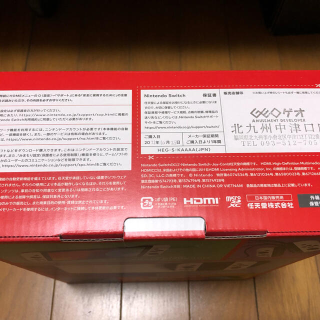 Nintendo Switch 任天堂 スイッチ ホワイト(有機ELモデル) - 1
