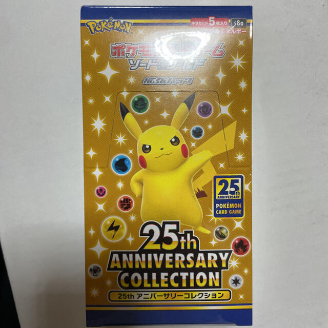 25th anniversary collection box ブラッキー付き