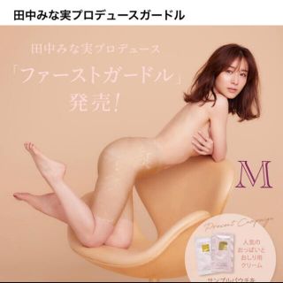 ピーチジョン　田中みな実　ガードル　ベージュ　M(その他)