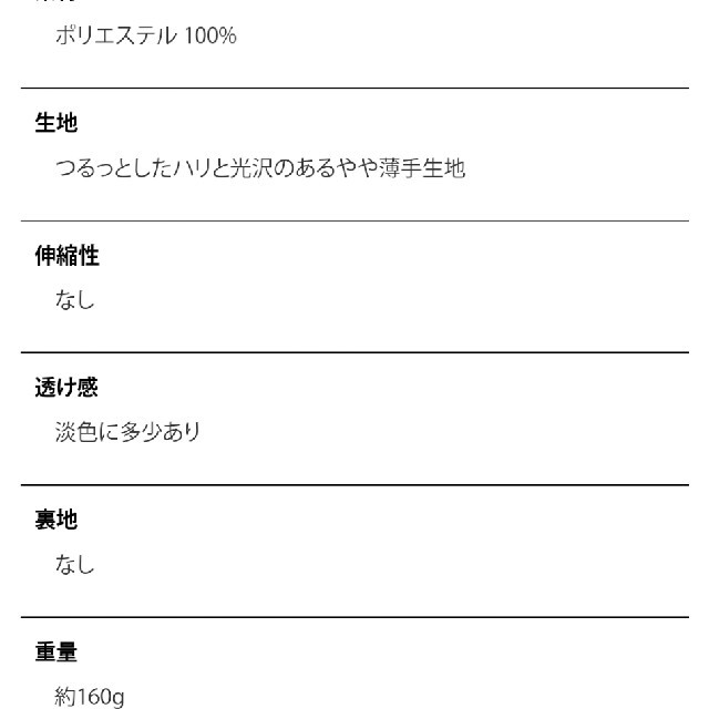 titivate(ティティベイト)のtitivate  ショルダータック  ブラウス レディースのトップス(シャツ/ブラウス(長袖/七分))の商品写真