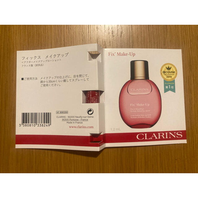 CLARINS(クラランス)のクラランス CLARINS フィックスメイクアップ 試供品 ミスト 新品 未使用 コスメ/美容のスキンケア/基礎化粧品(化粧水/ローション)の商品写真