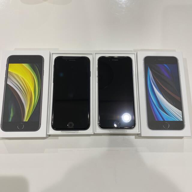 新品即決 iPhoneSE アップル 新品 第2世代 au 2台 本体 64GB