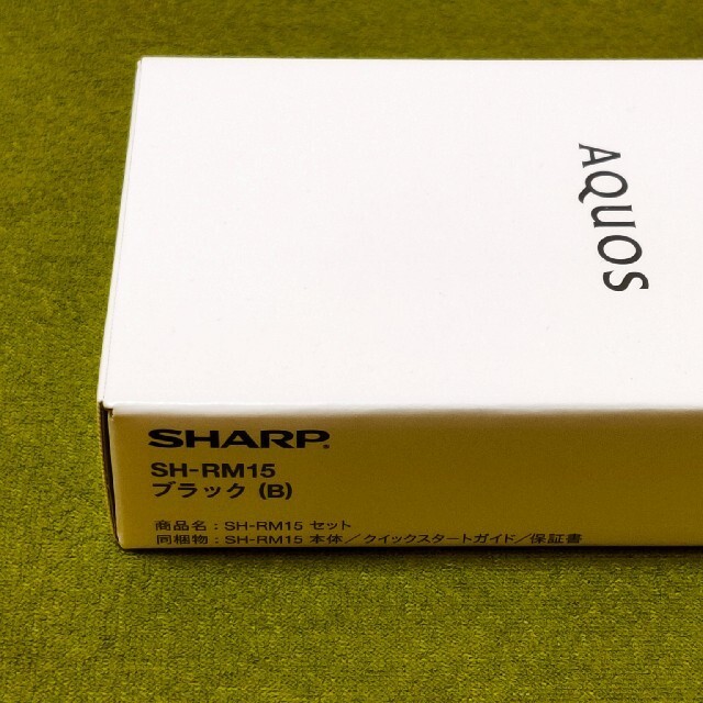SHARP(シャープ)の新品 AQUOS sense4 lite SH-RM15 SIMフリー ブラック スマホ/家電/カメラのスマートフォン/携帯電話(スマートフォン本体)の商品写真