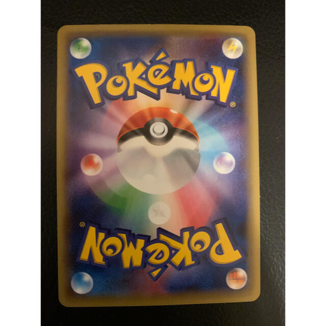 ポケモンカード ルザミーネ SR 美品 1