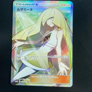 ポケモン(ポケモン)のポケモンカード ルザミーネ SR 美品(シングルカード)