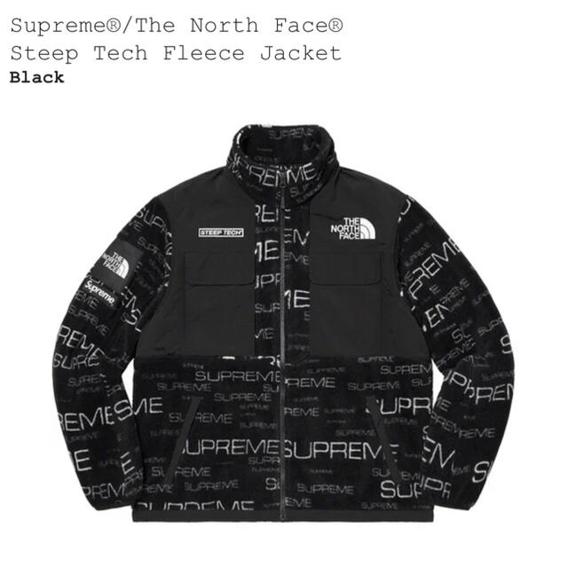 supremeSupreme North Face Fleece Jacket Lサイズ