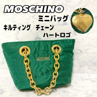 モスキーノ(MOSCHINO)のMOSCHINO キルティング　ミニバッグ　ハンドバッグ　ポーチ(ハンドバッグ)