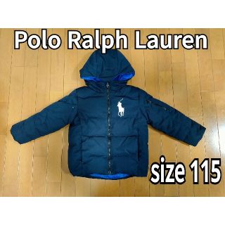 ポロラルフローレン(POLO RALPH LAUREN)の美品 キッズダウン Polo Ralph Lauren ラルフローレン(ジャケット/上着)