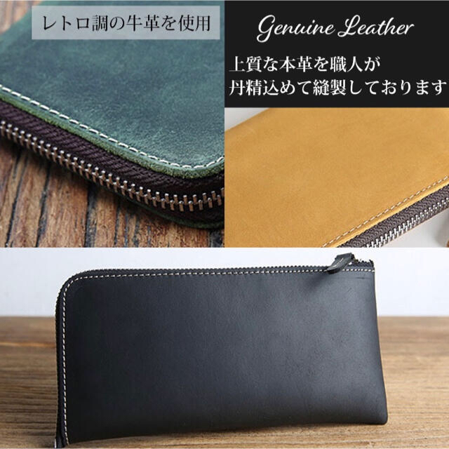 ★新品 長財布 メンズ 薄い財布 L字型 かっこいい 本革 ブラック  メンズのファッション小物(長財布)の商品写真