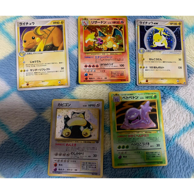 【500枚以上】ポケモンカード　初期　旧裏　ノーマル　まとめ　セット