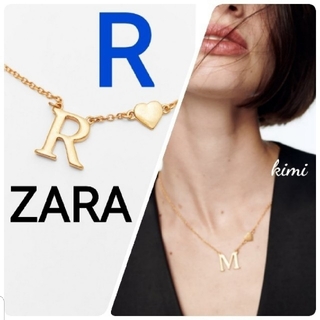 ザラ(ZARA)のZARA　(R)　ハート&イニシャル　ネックレス(ネックレス)