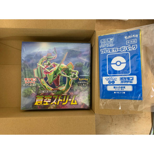 ポケモンカード 蒼空ストリーム 1box プロモパック付き