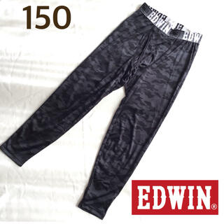 エドウィン(EDWIN)の【150】エドウィン 男児 ロングボトム レギンス 裏起毛 迷彩 黒系(パンツ/スパッツ)