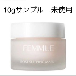 FEMMUE ローズウォーター スリーピングマスク 10g(フェイスクリーム)