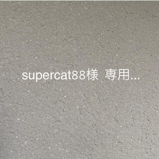 ♪supercat88様 専用♪(スタイ/よだれかけ)