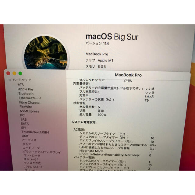 Macbook 2020 M1 アップル SSD 256GBグレー