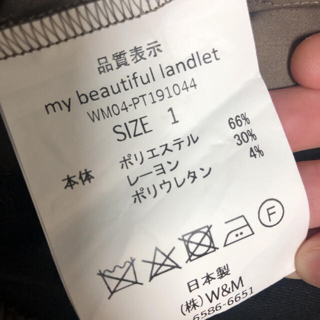 Dulcamara(ドゥルカマラ)のio様 専用 メンズのジャケット/アウター(ブルゾン)の商品写真