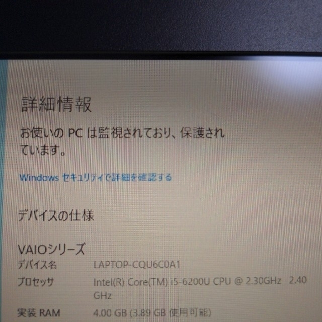 VAIO S11 パソコン Sony VJS111D12N 3