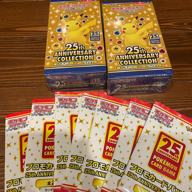 25th aniversary collection ポケモン 2boxプロモ付