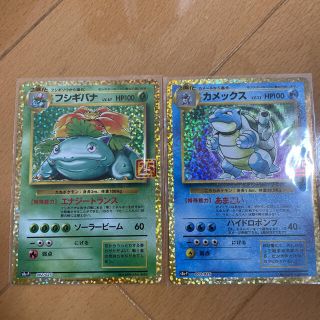 ポケモン(ポケモン)のフシギバナ カメックス 25th(シングルカード)