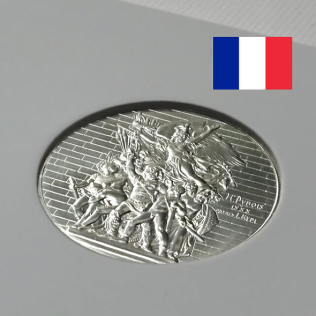 フランス 銀貨 50ユーロ ラ•マルセイエーズ オリジナルケース入り １枚