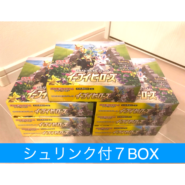 新品未開封　ポケモンカードイーブイヒーローズ　7BOX【シュリンク付】