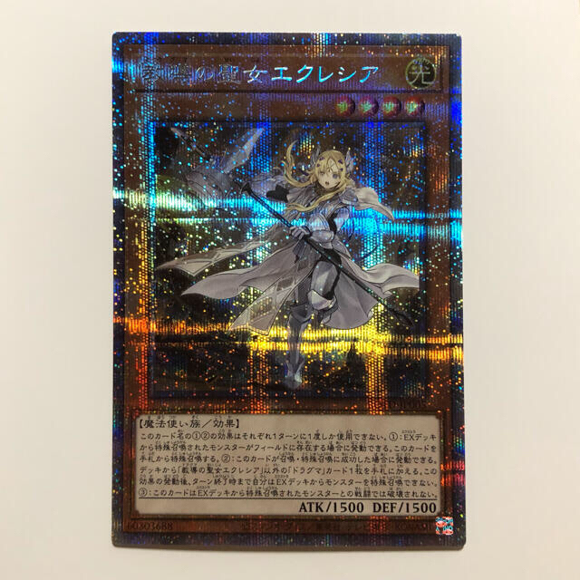 遊戯王》教導の聖女エクレシア プリズマ ROTD-JP005|シングルカード 遊戯王》教導の聖女エクレシア プリズマ ROTD-JP005|シングルカード