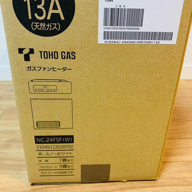 東邦(トウホウ)のガスファンヒーター　東邦ガス　NC-24FSF(W) スマホ/家電/カメラの冷暖房/空調(ファンヒーター)の商品写真